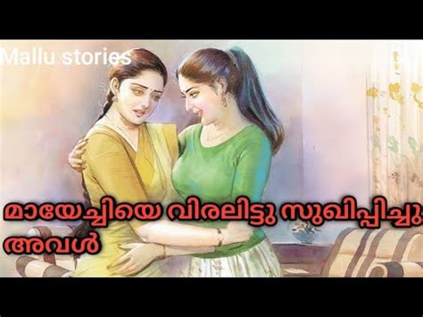 mikacha kambi|എൻറെ ആഗ്രഹം .